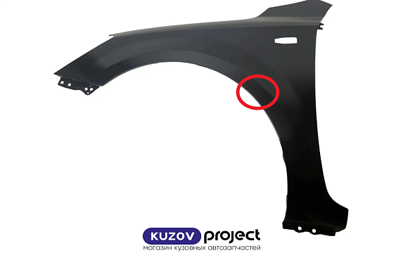Крыло левое с отверстием Kia Ceed 2006-2010 (Тайвань / Залом) Дисконт 20%