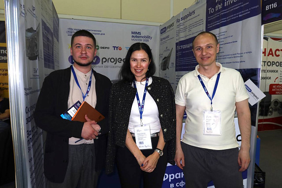 Автомобильная выставка в Москве MIMS 2025